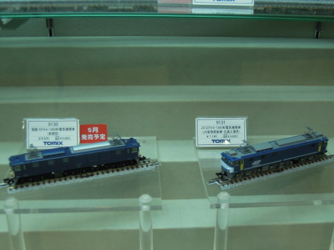 国鉄 EF64-1000形電気機関車（前期型）、JR EF64-1000形電気機関車（JR貨物更新車・広島工場色）