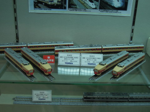 国鉄 485系特急電車（初期型）基本セット（4両）、国鉄 489系特急電車（初期型）基本セット（4両）、JR 583系電車（きたぐに）増結セット（M）（2両）