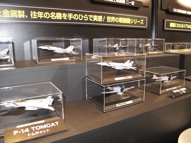 精密ダイキャストモデル～世界の戦闘機シリーズ（F-14 TOMCAT トムキャット、零式艦上戦闘機 二一型）