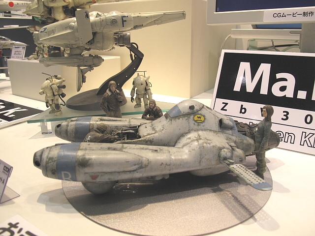 「反重力装甲戦闘機 Pkf.85 ファルケ」、「ルナダイバー スティングレイ」