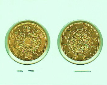 明治旧５円金貨（明治六年～小型）