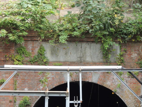 極楽寺トンネル坑門上部の「極楽洞」の文字