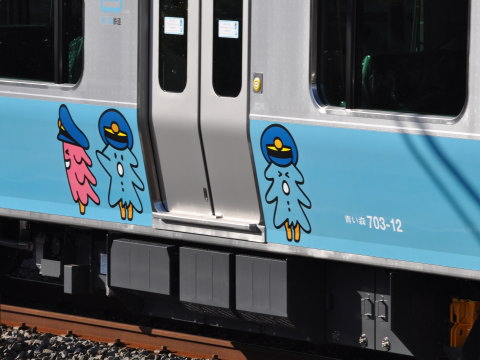 青い森鉄道イメージキャラクター「モーリー」