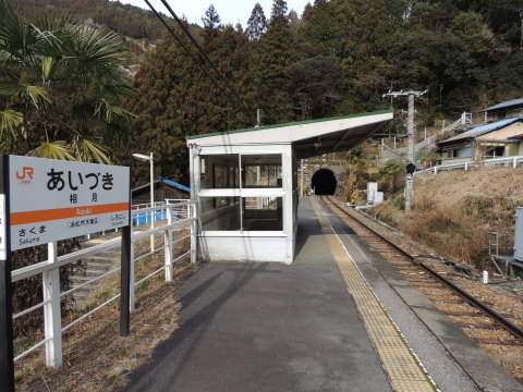 相月駅 駅名標
