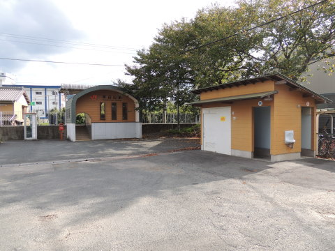 茶臼山駅