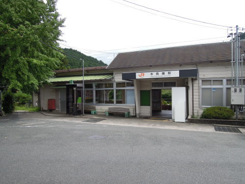 本長篠駅 駅舎
