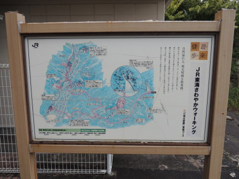 JR東海さわやかウォーキング 「三河大野駅」常設コース