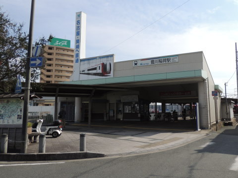 名鉄 豊川稲荷駅