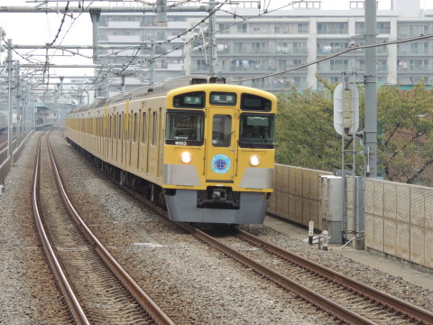 西武鉄道 9000系