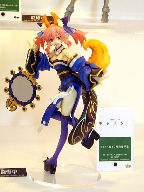 Fate/EXTRA LX^[ 1/8XP[