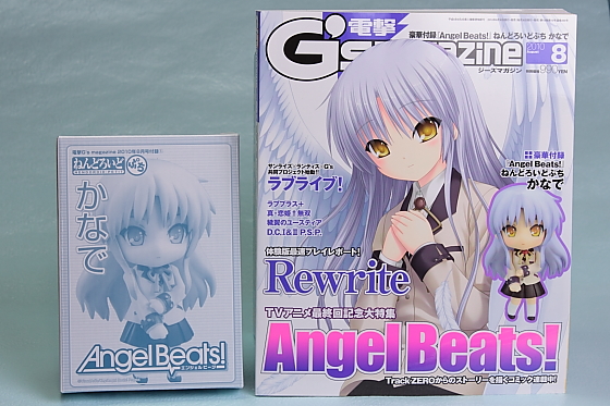 Angel Beats! ねんどろいどぷち かなで（天使）～電撃G's magazine 2010年8月号付録①