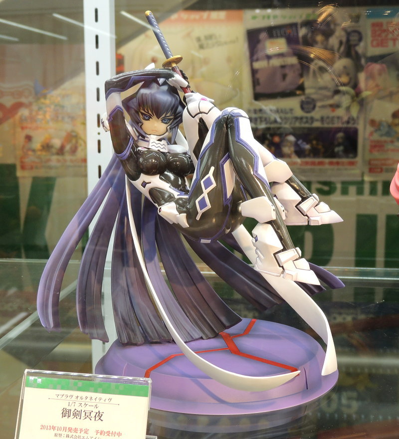 マブラヴ オルタネイティヴ 御剣冥夜 1/7 完成品フィギュア