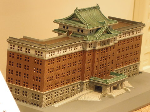 愛知県庁 本庁舎