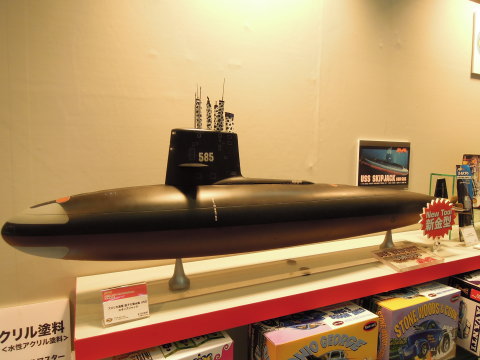 アメリカ海軍 原子力潜水艦 USS スキップジャック
