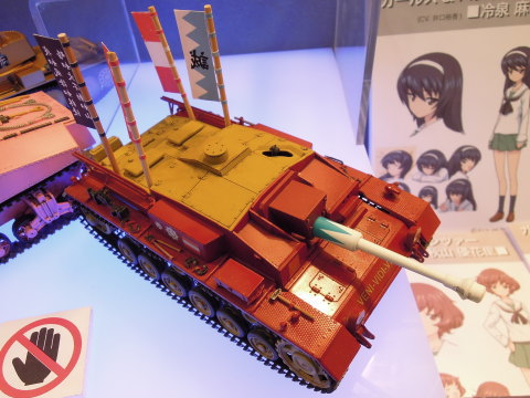 1/35 Ⅲ号突撃砲 F型 カバチーム