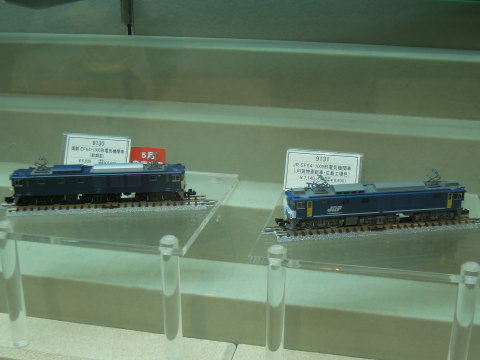 国鉄 EF64-1000形電気機関車（前期型）、JR EF64-1000形電気機関車（JR貨物更新車・広島工場色）