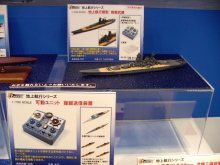 技MIXシリーズ　地上航行模型　戦艦武蔵