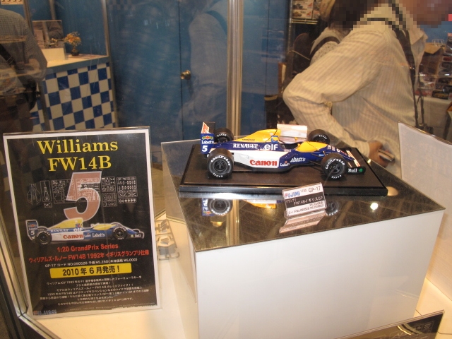 ウィリアムズ（Williams） FW14B