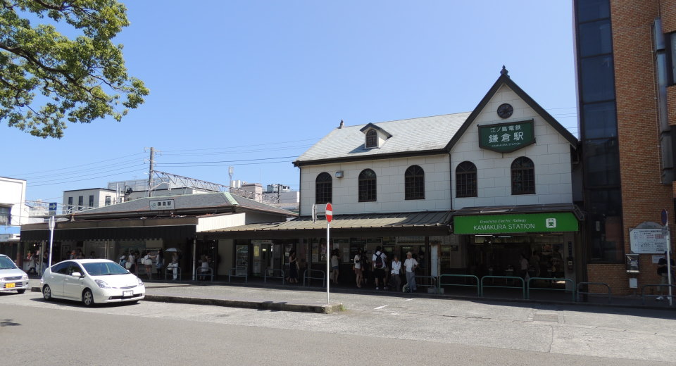 鎌倉駅（EN15）