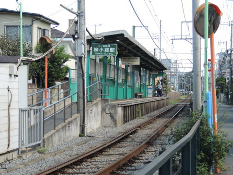 江ノ電 柳小路駅