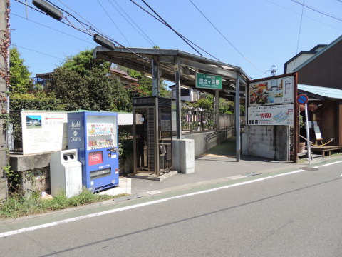 由比ヶ浜駅（EN13）
