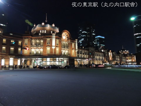 夜の東京駅（丸の内口駅舎）
