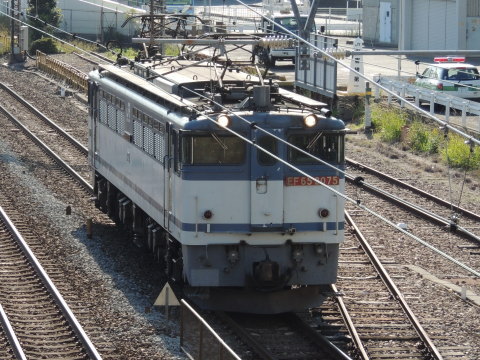 EF65-2075
