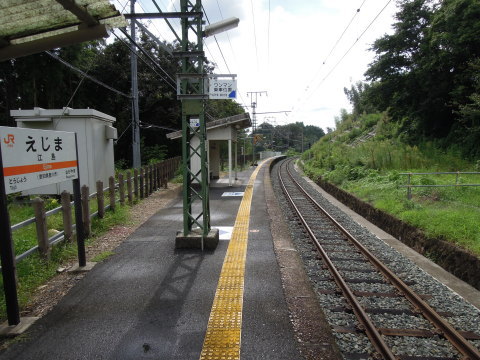 江島駅