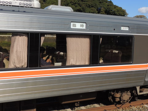 飯田線 373系「秘境駅号」
