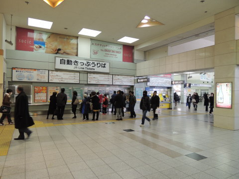 豊橋駅 東海道本線・飯田線・名鉄線 自動きっぷうりば