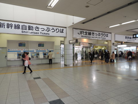 豊橋駅 新幹線自動きっぷうりば・JR全線きっぷうりば・新幹線のりば