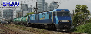 EH200形電気機関車 貨物列車