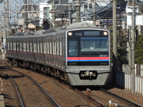 京成電鉄 3000形（5次車・3021編成）