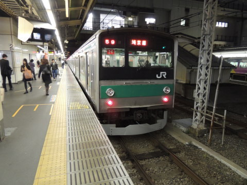 埼京線 205系0番台 ハエ26編成