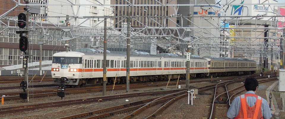 東海道本線 117系