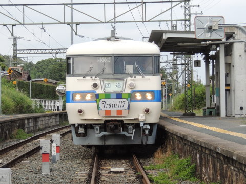 トレイン117「団体臨時列車」（回送）