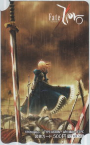 Fate/Zero 図書カード〜『2012 アニメイト 冬のAVまつり』