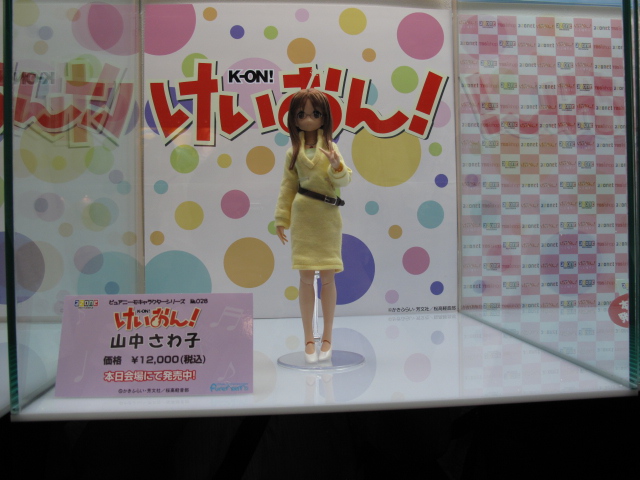 �s���A�j�[���L�����N�^�[�V���[�Y No.028 ��������! �R������q�`�����t�F�X2010[��]