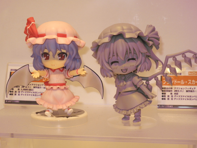 フランドール・スカーレット (ワンダーフェスティバル2010夏限定) 東方project (トウホウプロジェクト) フィギュア 悪魔の妹