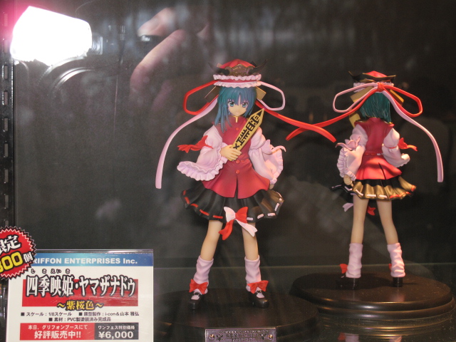 荊のジークリット イベント限定カラー 完成品フィギュア(ワンダーフェスティバル2013[夏]限定) 中古】荊のジークリット イベント限定カラー 完成品フィギュア